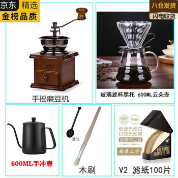 Hkgx german imported quality retro classic hand-cranked solid wood grinder ceramic core coffee bean grinder grinder coffee log grinder + v2 filter pot 1 set + hand brewing pot