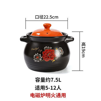 Vinoa casserole induction cooker special stew pot gas universal soup cooking household open flame dual-purpose high temperature resistant ceramic pot small casserole orange lid (general use for induction cooker open flame) 7500l