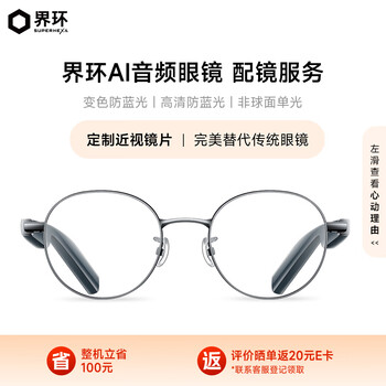 Superhexa ai smart glasses, real-time translation, wireless binaural stereo, non-bone conduction, metal round frame, deep space gray, customized myopia lenses