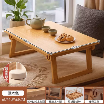 Yusenyi solid wood folding table bedroom bay window small coffee table kang table bed table simple modern laptop table (reinforced upgraded all solid wood foldable) log color 60cm plus free round cushion x2