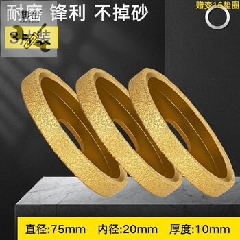 Lnga landgre stone edge grinding wheel for marble tiles in the middle and lower basins of the table, grinding angle grinder, grinding head, trimming and chamfering polishing tool (engineering grade - flat edge grinding wheel) special for angle grinder, high efficiency and wear-resistant 25mm - flat edge grinding wheel, three pieces