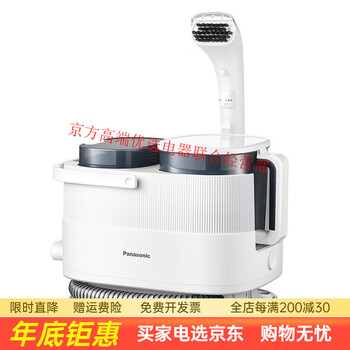 Panasonic cloth cleaning machine gc10 household spray and suction integrated cleaning machine for sofa, carpet, curtain and mattress cleaning machine, off-white