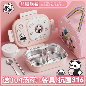 Set of engraved 316 stainless steel lunch box for primary school students, food-grade insulated box, microwaveable dinner plate lunch box, pink 4 compartments with cutlery + soup bowl (excluding bag) 316 stainless steel - compartments can store cutlery and napkins