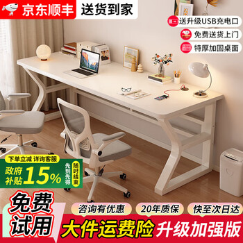 Zhongguang sufa home solid wood computer desk double desk desk workbench student desktop gaming table extra thick 25mm solid wood cream white + white frame 120x60x75cm delivered to home