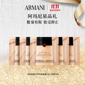 Armani power pro liquid foundation trial gift color no. 2 1ml*5 color testing portable travel pack