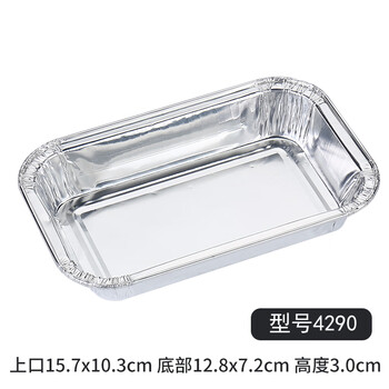 Xushansi rectangular tin foil tray baking commercial household disposable high temperature resistant aluminum foil tray cake mold bread tin box 4290# 125 pieces/box