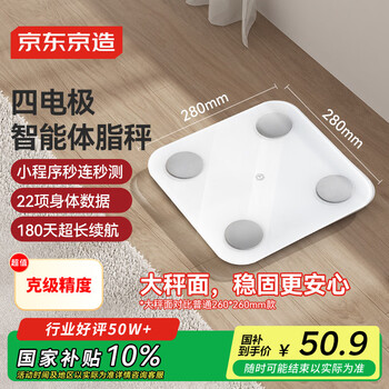 Made in tokyo, smart body fat scale bluetooth connected to weight scale, electronic scale, 20 items of body data, app data monitoring, human health, fitness and weight loss