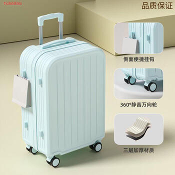 Hecheng suitcase 20-inch women's 2025 new strong and durable thickened suitcase men's board-in suitcase ultra-light and portable glacier blue carefully selected quality with compartments 20-inch board-in without side handle hooks