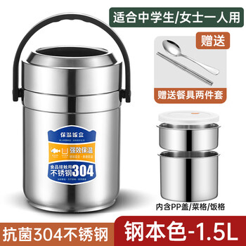 Tuojin german imported high-quality stainless steel insulated lunch box for winter portable super large capacity multi-layer household 24 small 304 lunch box steel color + free tableware 1.5l