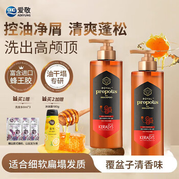 Aekyung hair conditioner propolis oil control fluffy conditioner 500ml smooth hair mask repair damaged perm and dyeing men and women