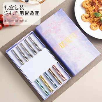 Titanium treasure titanium baby pure titanium chopsticks home high-end color titanium tableware set anti-scalding and mildew-proof portable ultra-light titanium chopsticks one pair of each color titanium gift box