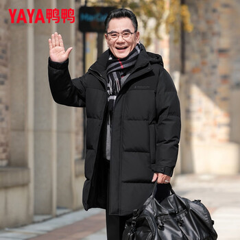 Yaya middle-aged and elderly dad's down jacket, mid-length, warm, removable hood, high-fill down to keep out the cold, men's 90 duck down jacket