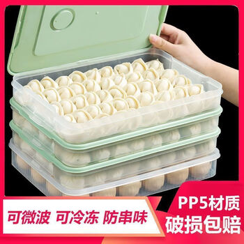 Yafu frozen dumpling box dumpling tray refrigerator quick-frozen dumpling bag dumpling chaos large capacity multi-layer protective dumpling box food grade say goodbye to flavor green large and thickened model 4 layers 1 cover holds about 300 dumplings