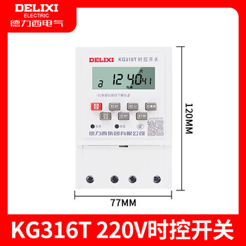 Delixi time control switch controller timer 220v 380v street light microcomputer time control switch kg316t_220v