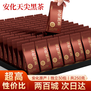 Qichun anhua dark tea tianjian tea 2022 hunan specialty 250g loose tea independent small packaging soaked tangerine peel for your own consumption