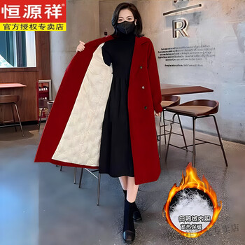 Hengyuanxiang medium-length woolen coat for women thickened red woolen coat for women down jacket for women 2025 autumn and winter new style new year red 90 white duck down upgraded version m 115-135 catties