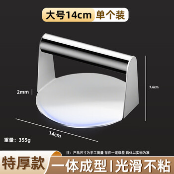 Meishute 304 stainless steel dumpling wrapper artifact new household food-grade dumpling wrapper special mold with filling spoon, skin press upgrade 2:0 extra thick丨smooth and non-stick