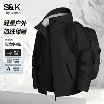 Baleno s&k series winter velvet outdoor sports jacket for men, windproof, warm and water-repellent hooded jacket, autumn and winter
