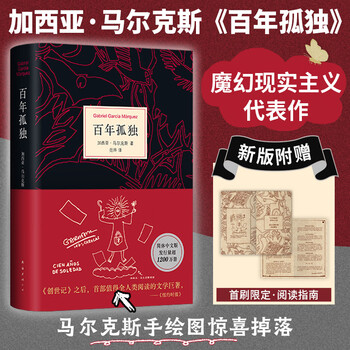 One hundred years of solitude (a hit tv series of the same name, a masterpiece by nobel prize winner marquez, a magical realism classic, and a gift reading booklet to commemorate the distribution of over 12 million copies)