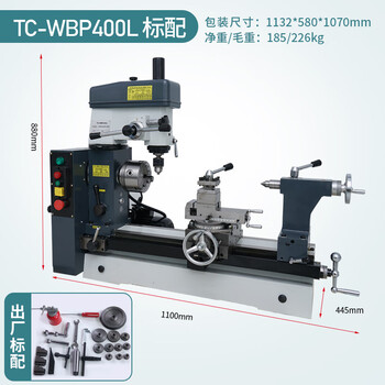 Pupan small multi-functional horizontal lathe micro drilling and milling machine lathe drilling and milling machine desktop workbench wbp400l tc-wbp400l