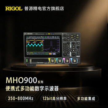 Rigol digital oscilloscope mho900 series mho934/mho954/mho984 mho934