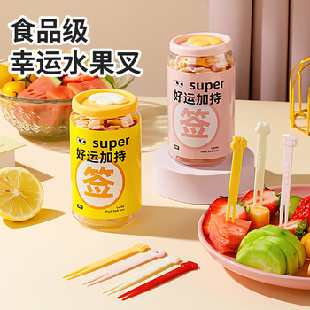 Sungsa japanese disposable fruit fork creative lucky fruit pick canned food grade cake dessert plastic small fork asking for sign fruit fork yellow can 50 pieces * 1 can