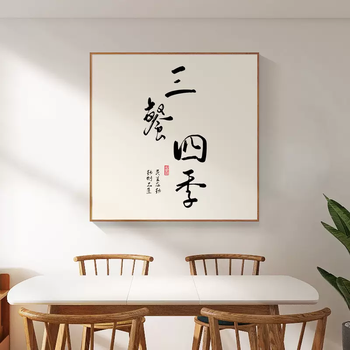 Yusenyi restaurant decorative painting dining room log style hanging painting dining room living room kitchen sideboard wall mural a three meals four seasons dazzling black (aluminum alloy frame - textured surface) high definition art giclee 40x40cm