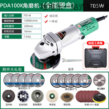 Hikoki hitachi angle grinder household angle grinder cutting machine polishing machine grinder power tool pda100k original import 705w rear open_close plastic box