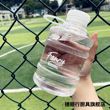 Jieshunxing large-capacity high-looking anti-fall water cup ins female and male students tons of tons of cups new plastic bucket cup niche fancy (transparent white) 650ml anti-fall plastic water cup