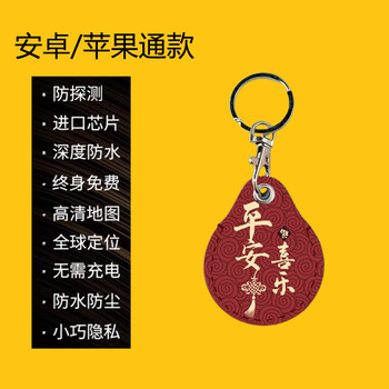 Huawei (huawei) adapted airtag locator anti-lost artifact android apple xiaomi huawei portable gps positioning artifact android丨apple丨hongmeng general ping an xile track query丨shared device