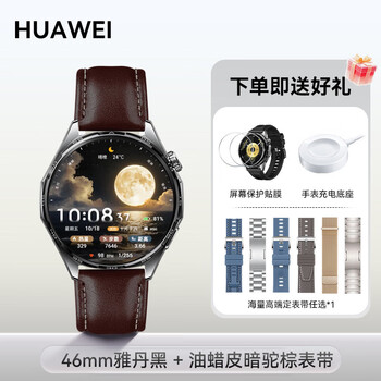 Huawei valentine's day gift huawei watch gt6 smart watch new bluetooth phone watch sports health monitoring men's and women's fashion watch valentine's day birthday exclusive for men god 46mm yadan black + brown leather strap