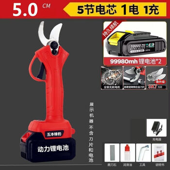 Pucai german high-end electric scissors pruning scissors for fruit trees rechargeable lcd wireless lithium battery gardening garden thick branch god 6 cm upgraded model / two batteries + gift