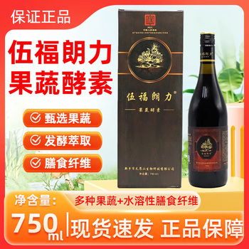Wu fulangli fruit and vegetable enzyme 750ml/box fruit fermented fruit and vegetable beverage dietary fiber enzyme fruit and vegetable juice dy 2 boxes