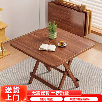 Zhuobo folding table dining table small apartment dining table portable camping stall table square table bzp10 walnut color 80cm