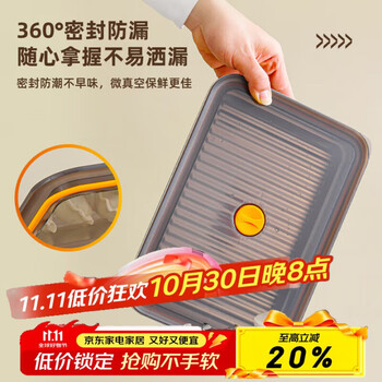 Wild pigeon german dumpling storage box dumpling freezing box food grade 316 stainless steel wonton dumpling quick-frozen storage box dumpling box 2400ml 1 layer default