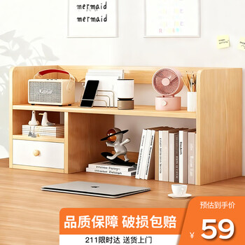 Shanshan wooden art bookshelf desktop desktop storage rack desk multi-layer bookcase simple display rack storage rack study desk storage rack