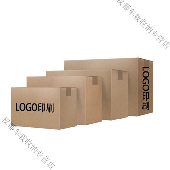 Moving carton packing box large size professional customized three-layer five-layer hardened wholesale e-commerce express logistics packaging and delivery customized photo link minimum 10 pieces for customization please contact customer service