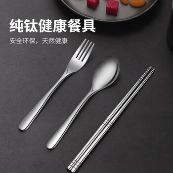 Deshanfei pure titanium portable tableware three-piece set with storage box outdoor travel student office worker chopsticks fork spoon pure titanium chopsticks fork spoon