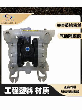 Supply feld original va15pppptftf pneumatic diaphragm pump engineering plastic acid and alkali resistant white va15pppptftf