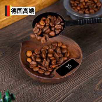 Huaiyin hand-brewed coffee solid wood electronic scale household tea scale small coffee bean scale special gram scale high precision solid wood model kp27 walnut color + coffee dial + storage bag + special cleaning