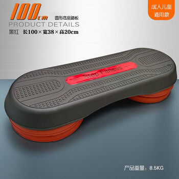 88 sports pedal fitness home aerobic yoga children's special rhythmic aerobics step exercise equipment black one-plate round four-bottom support pedal