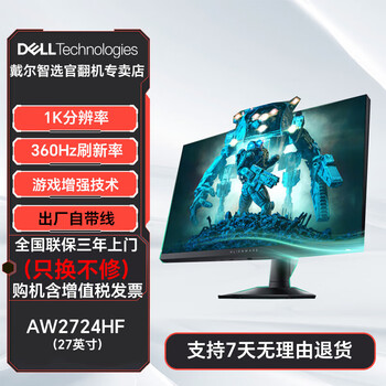 Alienware aw2524hf aw2525hm aw3225qf second-hand 99 new high refresh high resolution gaming monitor black aw2724hf 27 inches 360hz nationwide warranty 3 years on-site replacement