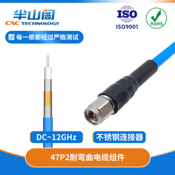 Banshange 12g stable amplitude and phase stable sma rf coaxial 520 cable assembly l47p2-smm0smm0-5000 blue 5m 1 piece 12g 47p2
