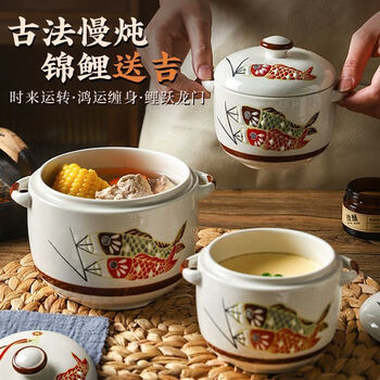 Pupan japanese ceramic water-proof stew pot with lid, dessert soup bowl, bird's nest, buddha jumping over the wall porridge pot, baby food supplement, steamed egg cup, fish every year - carp stew pot 450ml