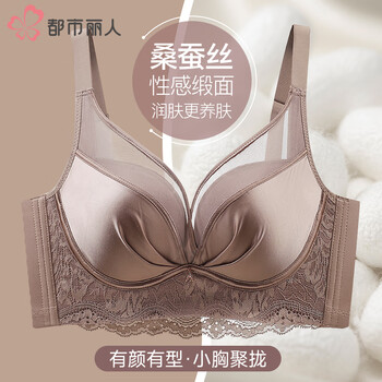 Urban beauty mulberry silk underwear high-end lace small breast gathering anti-sagging anti-expansion auxiliary breast adjustable wireless bra