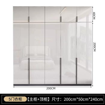 Yusenyi wardrobe home bedroom simple modern new style 2025 popular storage cabinet light luxurious solid wood bright storage wardrobe (5 doors) 200 wardrobe-top cabinet (painted door) free door-to-door package installation