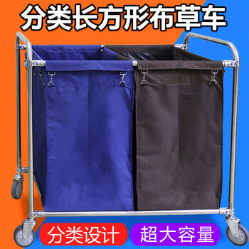 Fantasy hotel x-shaped linen cart hotel room foldable storage cart stainless steel trolley cleaning cleaning work cart new thickened classified linen cart