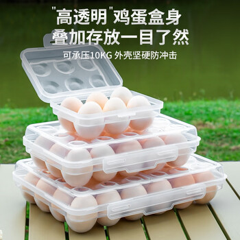 Oemg egg storage box for refrigerator, anti-fall and shock-proof, easy to carry, outdoor, sealed crisper, egg tray, round, thickened egg box, 6 compartments, transparent