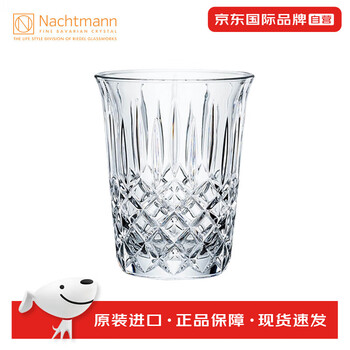 Koso imported from germany nachtmann champagne bucket red wine ice bucket round bucket large cooling household nobeles ice bucket 22.5cm