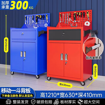 Thickened factory heavy tool cabinet workshop hardware auto repair multifunctional drawer storage mobile iron cabinet parts cabinet d type mobile tool cabinet with back panel 1.37mm